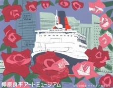 みなとみらいPRセンターのプレスリリース画像3