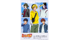 みなとみらいPRセンターのプレスリリース画像2