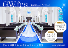 みなとみらいPRセンターのプレスリリース画像4