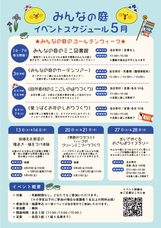 みなとみらいPRセンターのプレスリリース画像1