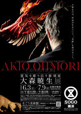 みなとみらいPRセンターのプレスリリース画像11