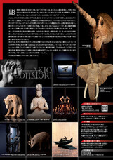 みなとみらいPRセンターのプレスリリース画像10