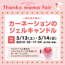 みなとみらいPRセンターのプレスリリース画像1