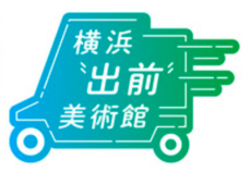 みなとみらいPRセンターのプレスリリース画像1