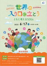 みなとみらいPRセンターのプレスリリース画像1