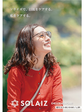 みなとみらいPRセンターのプレスリリース画像3