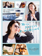 みなとみらいPRセンターのプレスリリース画像1