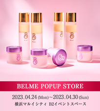 みなとみらいPRセンターのプレスリリース画像1