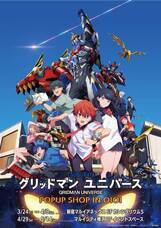 みなとみらいPRセンターのプレスリリース画像1