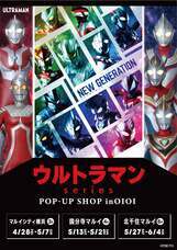 みなとみらいPRセンターのプレスリリース画像1