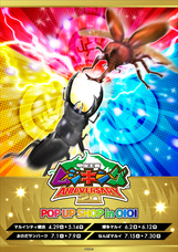 みなとみらいPRセンターのプレスリリース画像1