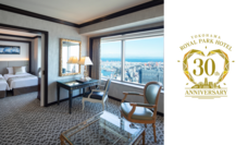 みなとみらいPRセンターのプレスリリース画像8