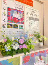 みなとみらいPRセンターのプレスリリース画像2