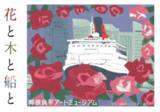 みなとみらいPRセンターのプレスリリース画像4