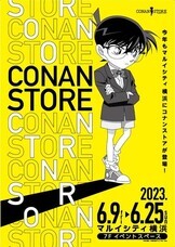 みなとみらいPRセンターのプレスリリース画像1