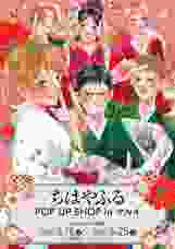 みなとみらいPRセンターのプレスリリース画像3