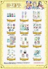 みなとみらいPRセンターのプレスリリース画像1