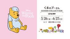 みなとみらいPRセンターのプレスリリース画像1