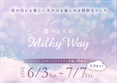 みなとみらいPRセンターのプレスリリース画像10