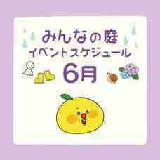 みなとみらいPRセンターのプレスリリース画像2