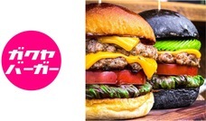 みなとみらいPRセンターのプレスリリース画像4