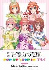 みなとみらいPRセンターのプレスリリース画像2