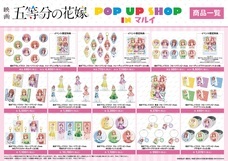 みなとみらいPRセンターのプレスリリース画像1