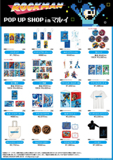 みなとみらいPRセンターのプレスリリース画像1