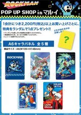 みなとみらいPRセンターのプレスリリース画像2