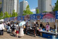 みなとみらいPRセンターのプレスリリース画像8