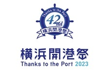 みなとみらいPRセンターのプレスリリース画像16