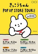 みなとみらいPRセンターのプレスリリース画像1