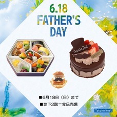 みなとみらいPRセンターのプレスリリース画像17