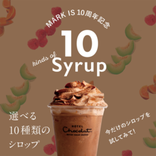 みなとみらいPRセンターのプレスリリース画像10