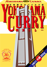 みなとみらいPRセンターのプレスリリース画像13