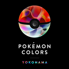 みなとみらいPRセンターのプレスリリース画像2