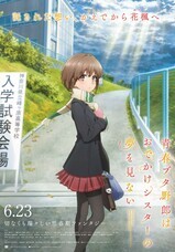 みなとみらいPRセンターのプレスリリース画像3