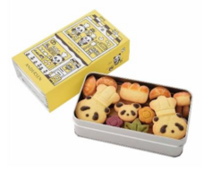 みなとみらいPRセンターのプレスリリース画像9