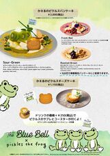 みなとみらいPRセンターのプレスリリース画像7