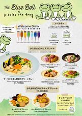 みなとみらいPRセンターのプレスリリース画像6