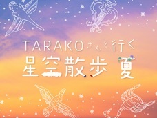 みなとみらいPRセンターのプレスリリース画像1