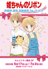 みなとみらいPRセンターのプレスリリース画像3