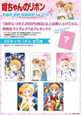 みなとみらいPRセンターのプレスリリース画像2