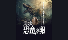 みなとみらいPRセンターのプレスリリース画像1