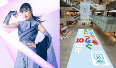 みなとみらいPRセンターのプレスリリース画像1