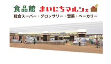 みなとみらいPRセンターのプレスリリース画像8