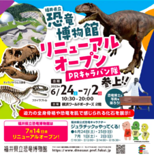 みなとみらいPRセンターのプレスリリース画像2