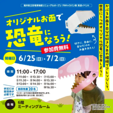 みなとみらいPRセンターのプレスリリース画像1