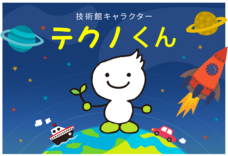 みなとみらいPRセンターのプレスリリース画像2