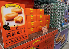 みなとみらいPRセンターのプレスリリース画像2